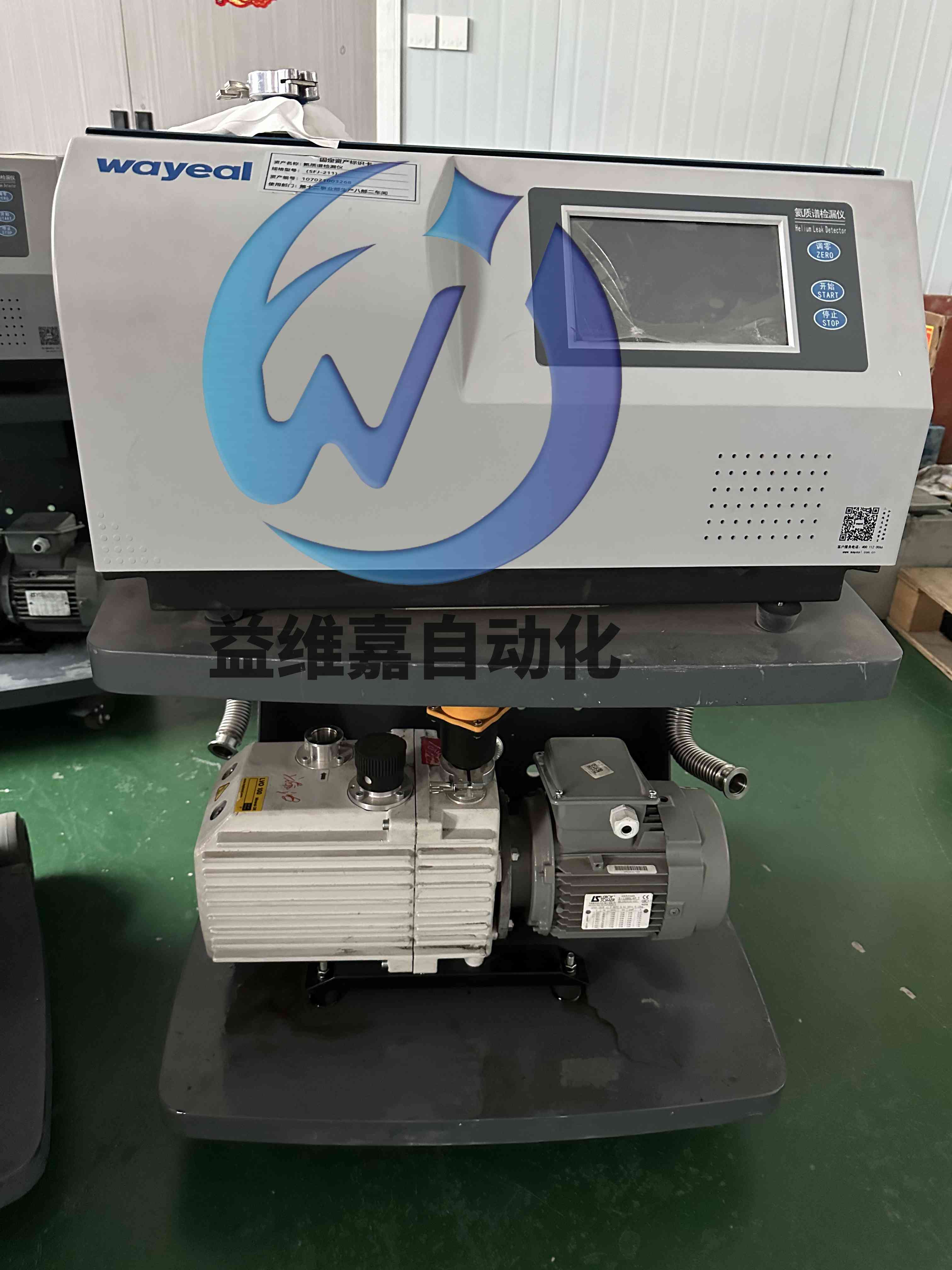 SFJ-231皖儀.jpg