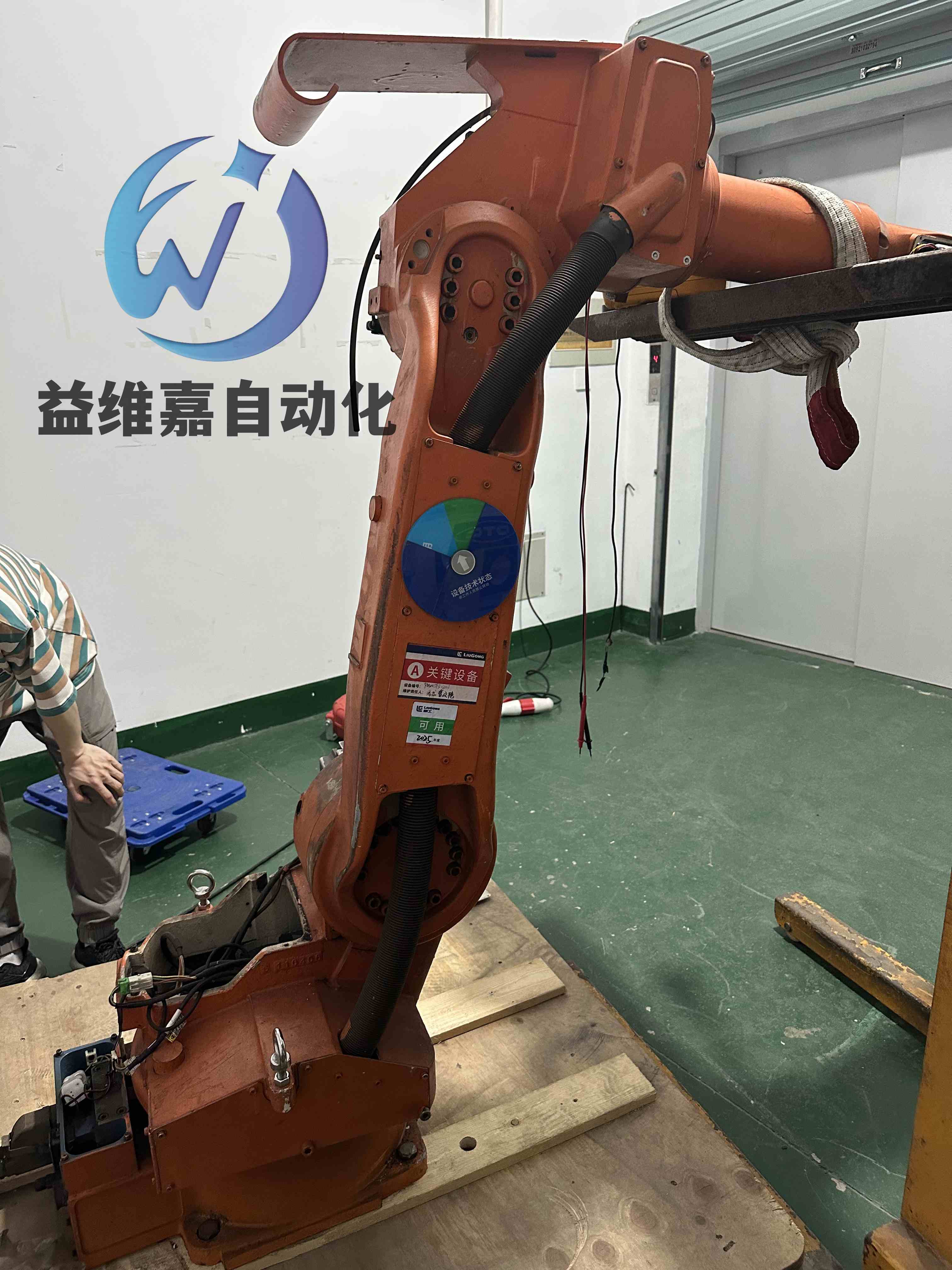 那智機器臂1.jpg