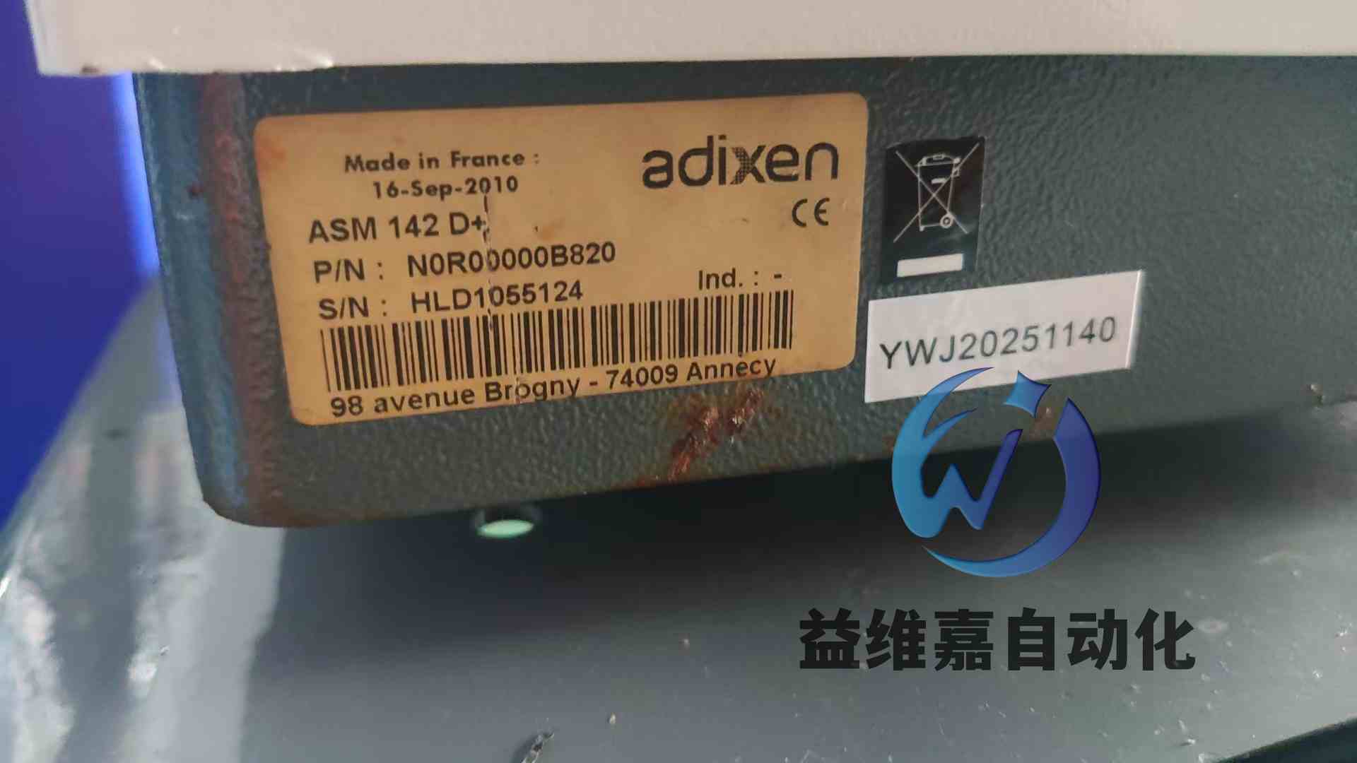 阿爾卡特檢漏儀2.jpg