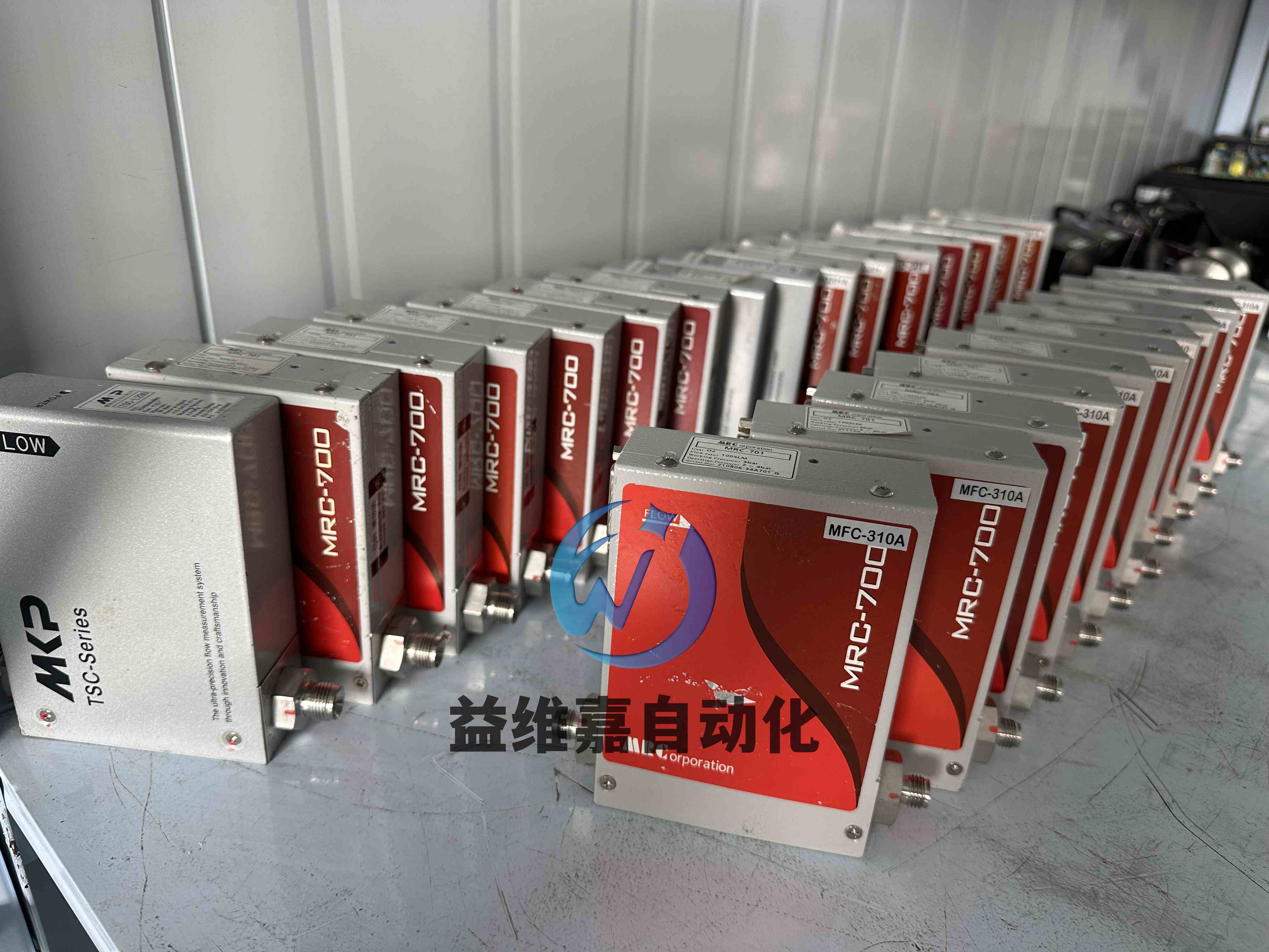 MRC流量計維修