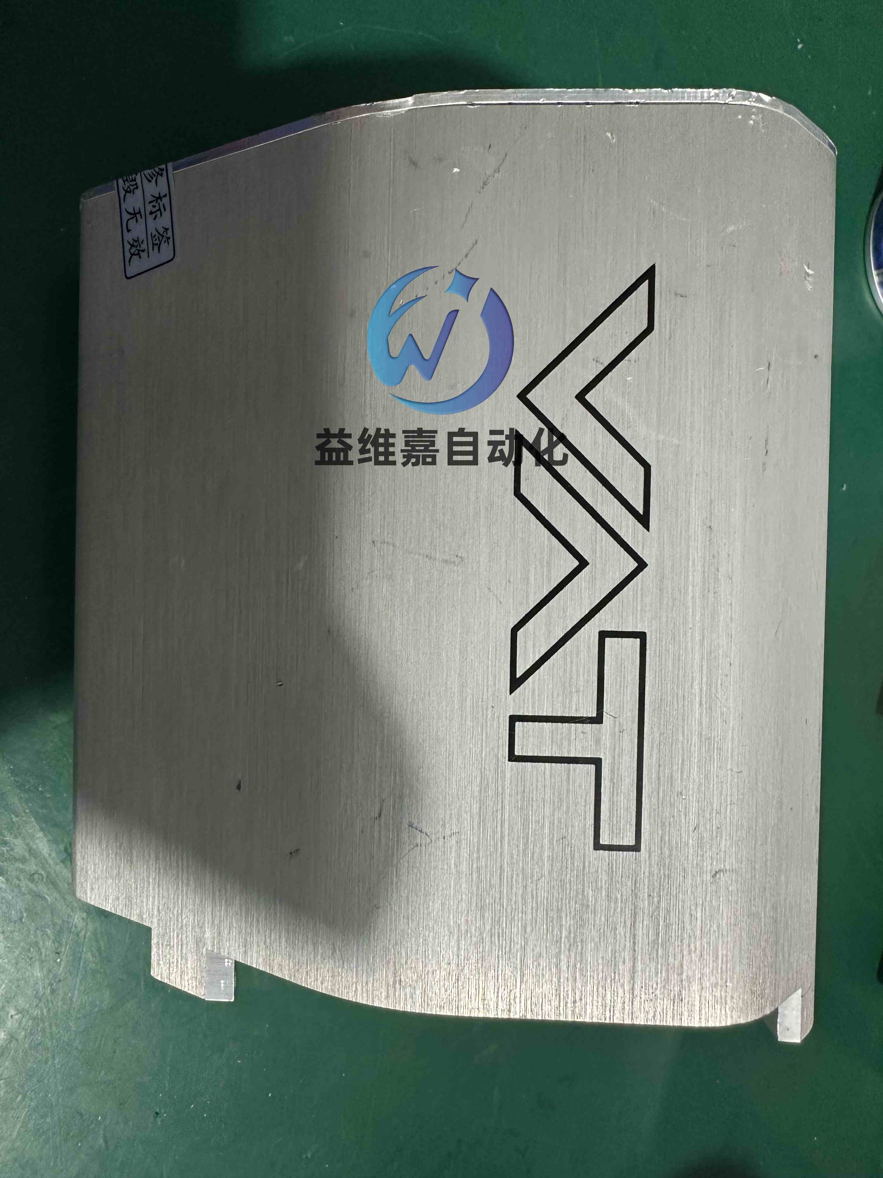 VAT 344862 1.jpg