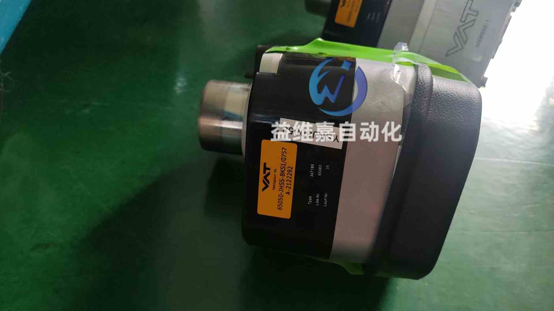 VAT頭子1.jpg