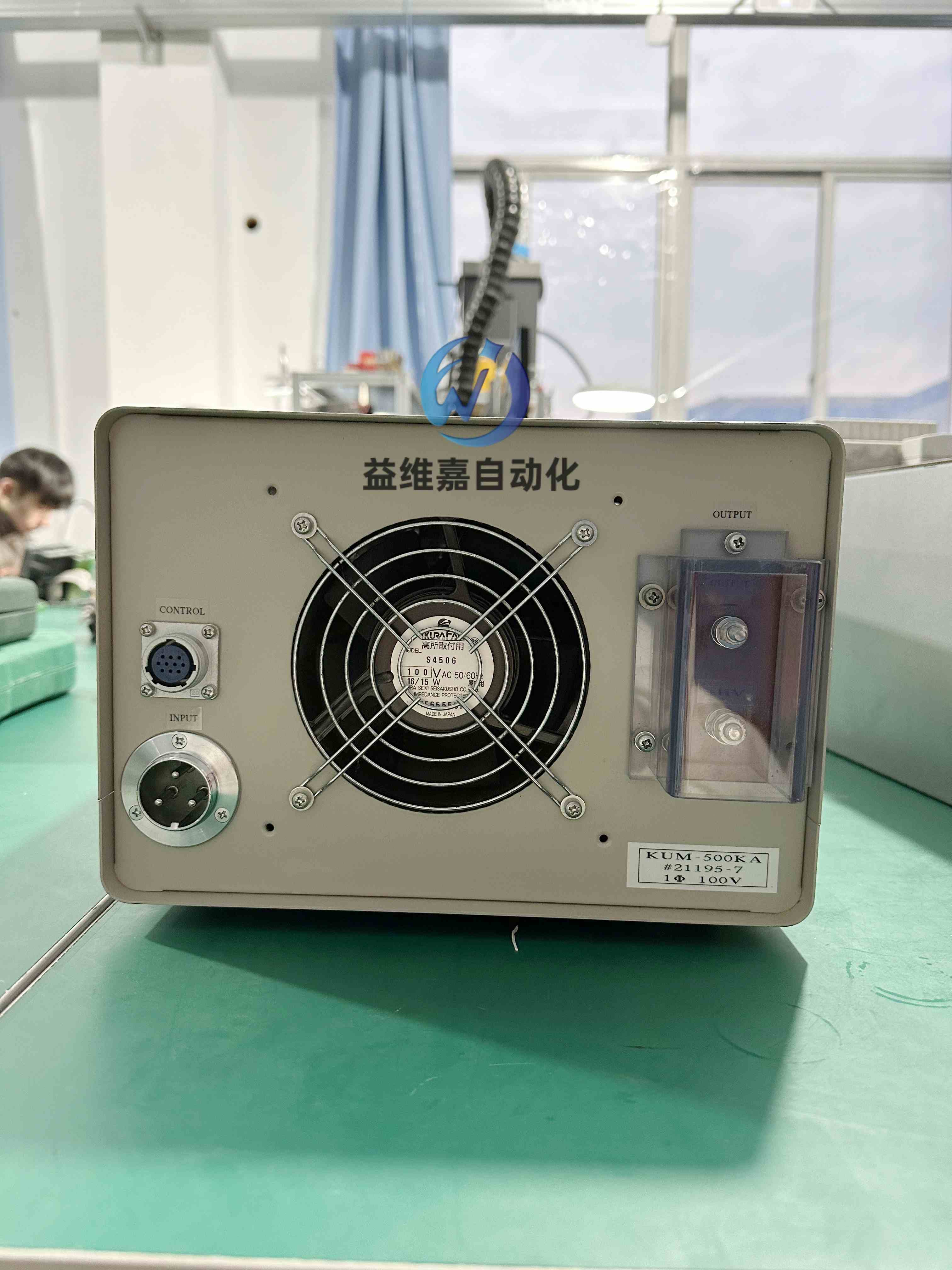 KUM-500KA 3.jpg